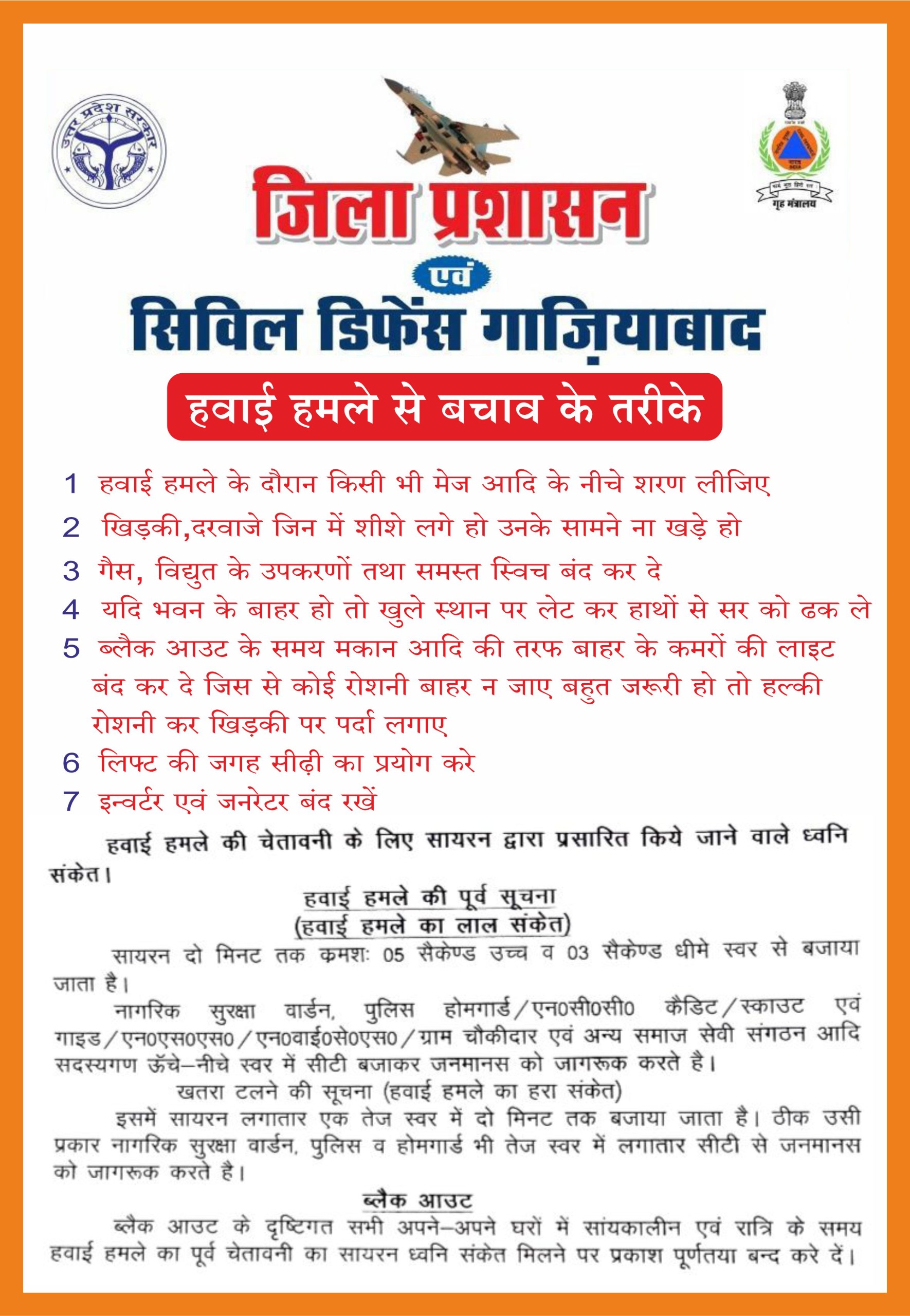Gaurs International School Siddharth Vihar